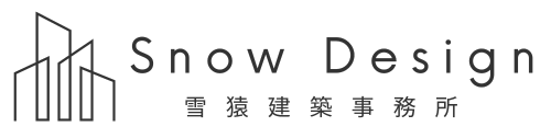 Snowdesign 雪猿建築事務所